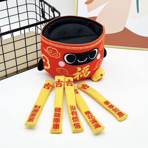 ของเล่นตุ๊กตามาสค็อตยัดไส้ของเล่นทำนายโชคชะตาสำหรับปีใหม่จีน - Product Image 2