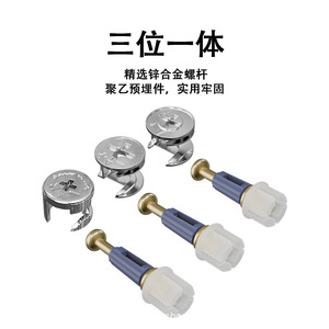 Connecteur de meubles en alliage de zinc 3 en 1, fixation rapide à roue excentrique pour accessoires de quincaillerie de placard et armoire - Product Image 3