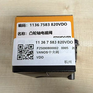 11367583820 Aktuator Solenoid Variable Valve Timing (VVT) untuk BMW 2016-2018 X5 <span class=keywords><strong>2</strong></span>.0L, 2013-2017 X3 <span class=keywords><strong>2</strong></span>.0L 3.0L, 2012-2016 Z4 <span class=keywords><strong>2</strong></span>.0L - Product Image 2