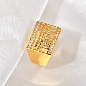 Bague en Acier Titane Plaqué Or 18K, Dernière Cène, Judas, Treize Apôtres, Bague Tendance pour Homme, <span class=keywords><strong>Relief</strong></span> Zirconia, Anti-ternissement - Product Image 5