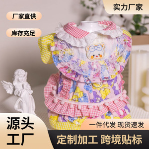 Dog Clothes Princess Dress <b>Pink</b> Bunny Lightweight Summer Small Dog <b>Teddy</b> Lolita Style - Product Image 3
