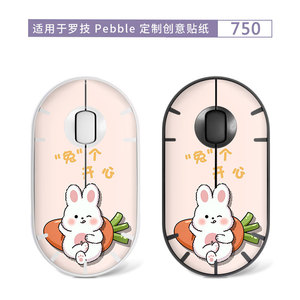 Autocollant de protection en plastique pour souris Logitech Pebble 751, motif lapin de dessin animé, pour usage au bureau - Product Image 2