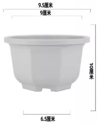 Blanco 9,5 cm