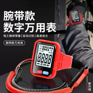 Voltímetro con Pantalla Digital, Multímetro Inteligente Portátil Multifuncional, Multímetro de Muñeca para Operaciones en Altura - Product Image 3