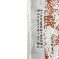 Offre spéciale Sac recyclable personnalisé 10kg transparent PP tissé plastique de qualité alimentaire pour la farine de riz emballage d'alimentation