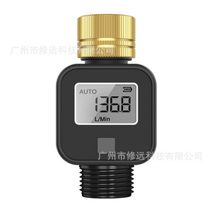 Medidor de Flujo de Agua Digital Xiuyuan 136.8 L/Min con Sensor Roscado para Medición de Agua - Product Image 1