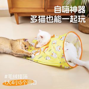 Tunnel pliable pour chat avec couineur, motif patte orange, pour le jeu et le divertissement des chats - Product Image 3