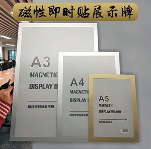 Bán buôn PVC trong suốt A4 từ hiển thị ngay lập tức dán Văn Phòng TrườNg tường bảng nộp hồ sơ sản phẩm - Product Image 2