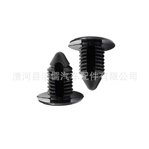 Clips de Plástico en Forma de Árbol de 22mm, 20mm y 11mm, Sujetadores Automotrices para Maletero, Techo, Guardabarros y Revestimiento de Coche - Product Image 3