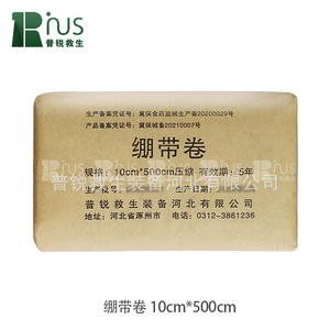 Rouleau de bandage de compression 10cmx500cm pour l'hémostase et la fixation en soins d'urgence - Product Image 2