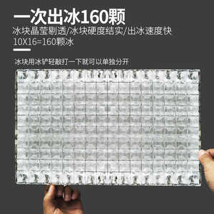 เครื่องทำน้ำแข็งแบบแยกส่วนขนาดใหญ่ยี่ห้อ Huikang ผลิตน้ำแข็งได้ 250/300 กิโลกรัมต่อวัน เหมาะสำหรับร้านชานม ร้านอาหาร และโรงแรม - Product Image 3