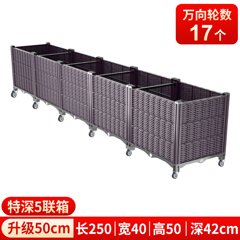 Extras en-tête 5 profond [250*40*42cm]