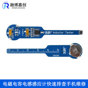 เครื่องทดสอบตัวเหนี่ยวนำ แบตเตอรี่ในตัว DC 36V สำหรับการซ่อมโทรศัพท์มือถือ การแก้ไขปัญหาอย่างรวดเร็ว - Product Image 3