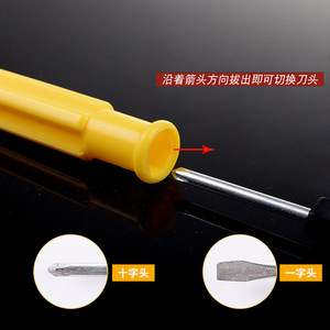 Dual Purpose <b>Screwdriver</b> <b>Set</b> Phillips Flathead Small Tool Diy Repair Kit Anti Slip Handle Rust Prevention - Product Image 3