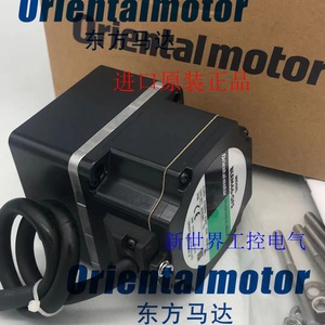 Moteur pas à pas Dongfang Motor modèle FBLM440A-GF-K4 pour équipement d'automatisation - Product Image 5