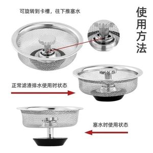 Stainless Steel <b>Sink</b> Strainer Universal Kitchen Drain Filter With Stopper For Waste Disposal - Product Image 1
