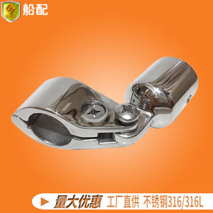 Abrazaderas de Tubo Marinas de Seda Suave de una Sola Pieza para Postes de Sombrilla de 25 mm, Conector Rápido para Sistema de Medición Métrico - Product Image 2