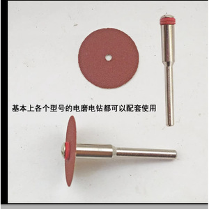 Disques de ponçage Kangxin 20 mm avec adhésif pour le polissage et le ponçage du bois - Product Image 2