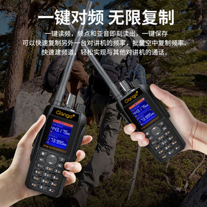 Talkie-walkie Clarigo UV double bande 10W, appareil de communication extérieur étanche IP67 - Product Image 3