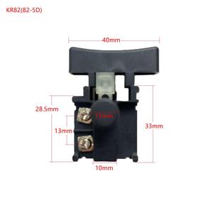 KR82-5 מתג אוניברסלי עבור כלים חשמליים נחושת פלסטיק עבור זווית חיתוך מכונת רירית מתג מסור חשמלי - Product Image 5