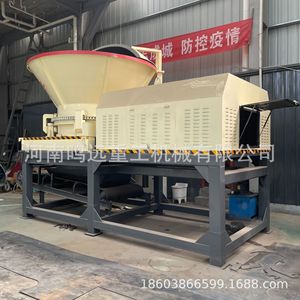 Trituradora de Madera Hongyuan de Alta Productividad 5T/H para Raíces de Árboles, Troncos y Leños Grandes - Product Image 3