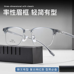 Gafas de Sol Rectangulares TR90 para Hombre Noisn 19665, Montura Completa, Lentes de Resina Anti-UV, Origen Danyang - Product Image 3