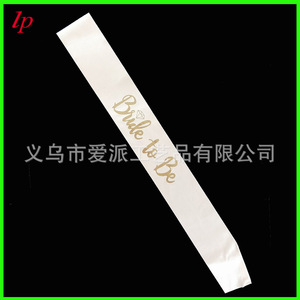 Écharpe de mariée en feuille d'or blanche, taille unique, accessoire pour fête de mariage - Product Image 1