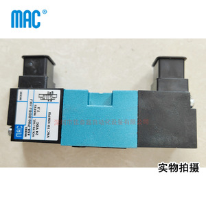 วาล์วโซลินอยด์ Mac 45A-P00-DDDJ-1KJ ขนาด 1/4 นิ้ว แบบควบคุมด้วยแก๊สไพล็อต - Product Image 3
