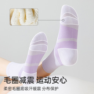 Women's Athletic Socks Cotton Breathable Running Shock Absorbing Non Slip Color Blocking Light Green Pink White Blue Purple - Product Image 3