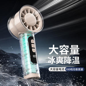 พัดลมมือถือขนาดเล็กแบบดิจิตอลไร้ใบพัด ชาร์จผ่าน USB พกพาสะดวก ใช้กลางแจ้งได้ พร้อมแบตเตอรี่ลิเธียม - Product Image 1