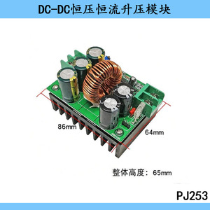 Module de surtension DC-DC haute puissance 1200W 20A, tension et courant constants réglables, charge solaire pour véhicules électriques - Product Image 3