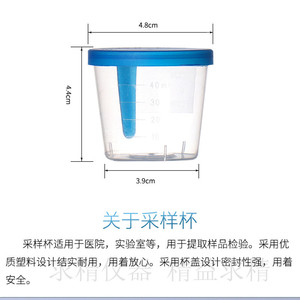 Disposable Sampling Cup 40Ml Plastic <b>Snap</b> <b>Cap</b> Urine Collection Cup Premium Grade Single Use Medical Specimen Container - Product Image 5