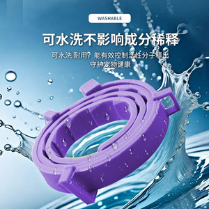 Calming <b>Collar</b> For Dogs 24.5 In Pheromone Technology Adjustable Fit All Sizes Lasts Up To 4 Weeks - Product Image 2
