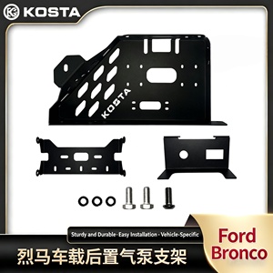 Support de montage pour <span class=keywords><strong>compresseur</strong></span> d'air et réservoir pour pompe à double cylindre <span class=keywords><strong>ARB</strong></span> et kit d'installation de réservoir de stockage de 4 L - Product Image 1