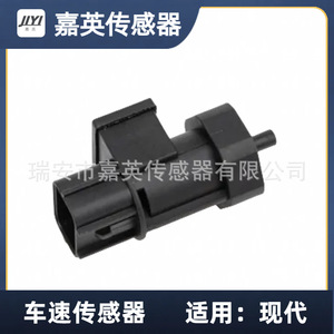 เซ็นเซอร์วัดความเร็วรถยนต์ Jia Ying สำหรับ Hyundai OE 96420-0X000 - Product Image 4