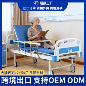 เตียงผู้ป่วยแบบปรับมือ Huinuo แบบเดี่ยวและแบบคู่ พร้อมราวกั้น สำหรับการดูแลผู้สูงอายุในโรงพยาบาลและบ้านพักคนชรา - Product Image 4