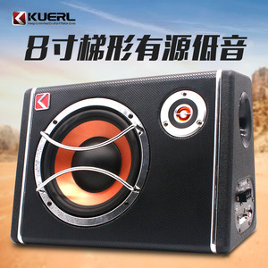 ซับวูฟเฟอร์ติดรถยนต์ Kuerl ขนาด 8 นิ้ว 12V แบบแอคทีฟ โมโน สำหรับอัพเกรดระบบเสียงรถยนต์ - Product Image 5