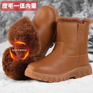 Men's Winter Wool Snow <b>Boots</b> Thickened Warm Waterproof Leather Fur Mid Heel For Northeast China - Product Image 1