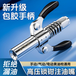 ปืนอัดจาระบีแบบมือโยก ยี่ห้อหนิวเซียง หัวฉีดสแตนเลส แรงดันสูง ด้ามจับคู่ - Product Image 2