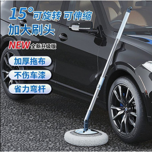 Car Wash <b>Mop</b> 888 Dense Bristles Telescopic Curved Handle Soft Chenille For Car <b>Cleaning</b> - Product Image 2