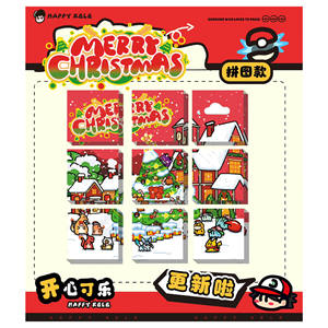 Gp पॉक मन ट्रेडिंग कार्ड बॉक्स संग्रह उपहार हॉट बिक्री ब्लाइंड बॉक्स ऐक्रेलिक जैली ईंटों लाइव प्रसारण कक्ष शिशु दुर्लभ सस्ता - Product Image 5