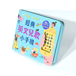 Livre personnalisé pour bébé, livre sonore interactif <span class=keywords><strong>avec</strong></span> comptes en becsuille en anglais, mini-téléphone interactif, apprentissage précoce OEM - Product Image 3