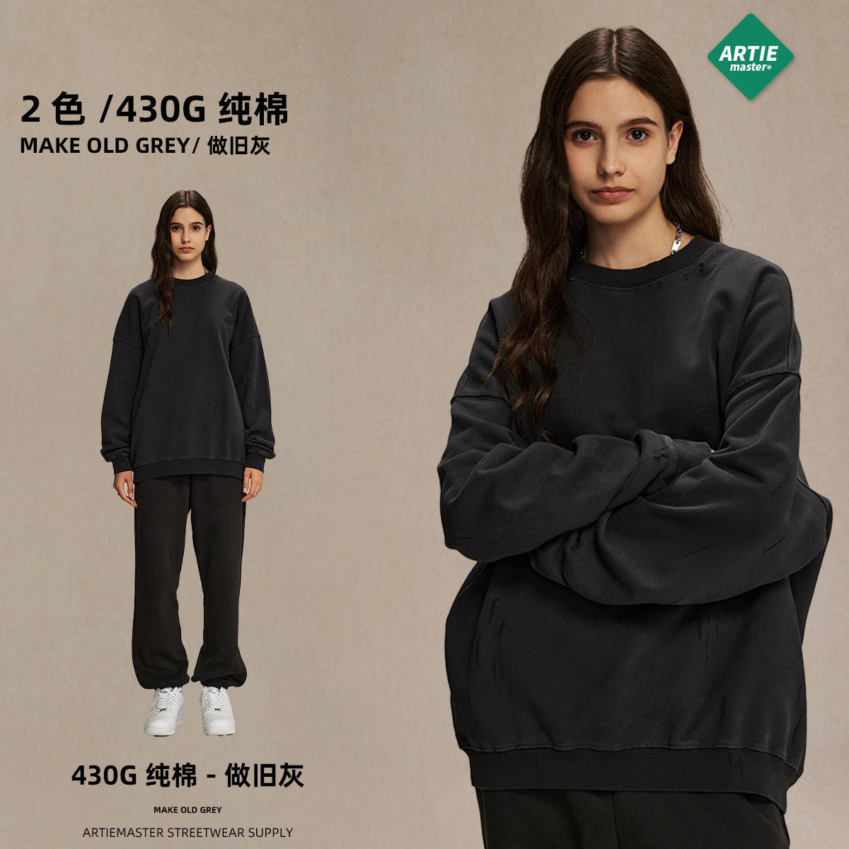 สีเทาเก่า