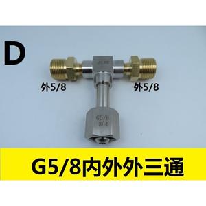 Adaptateur de connecteur en T pour déviateur de bouteille de gaz à quatre voies G5/8 pour bouteilles de gaz et équipements - Product Image 2