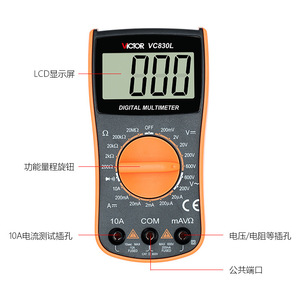 วิคเตอร์ มัลติมิเตอร์ดิจิตอล VC830L 10A DC สำหรับใช้ในบ้านและนักเรียน - Product Image 2