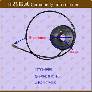 Wholesale Heli for Hangcha 5-10T Forklift Parts <b>Truck</b> <b>Brake</b> <b>Systems</b> Including <b>Brake</b> Discs and Parking <b>Brakes</b> - Product Image 1