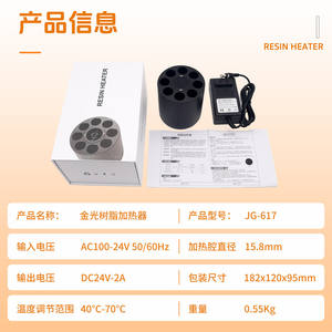 Chauffe-résine dentaire électrique avec réglage de la température, matériau acrylique et métallique, adoucisseur de matériau d'empreinte, chauffe-bouche - Product Image 5