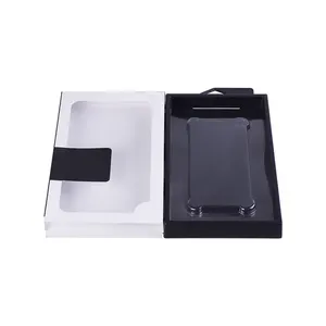 定制设计高品质手机壳包装盒电子产品手机盒包装