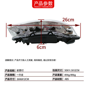 ไฟตัดหมอกหน้ารถ Mercedes-Benz S-Class W221 S305 รุ่น 2218201756 ซ้ายและขวา แบบฮาโลเจน อะไหล่เปลี่ยน - Product Image 4