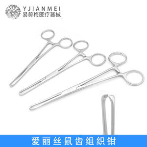 Pinzas Veterinarias Yjm de 18 cm de Acero Inoxidable Reutilizables para Cirugía Canina - Product Image 4